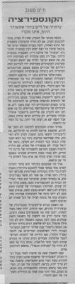 לחץ להגדלה